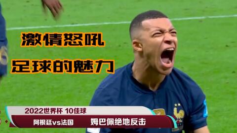 卫报：道曼全家都是阿森纳球迷，因此坚定选择加盟阿森纳青训